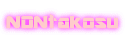 NONtakosu 