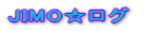 JIMO�����O